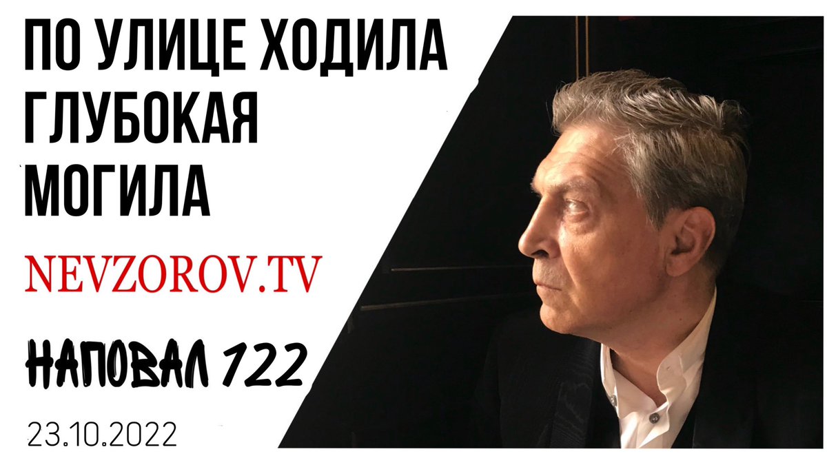 Как спасти энергосети Украины, мобилизация, самолет, Херсон, Лукашенко, ... youtu.be/dOAkwoEd_k8 via <a href="/YouTube/">YouTube</a>