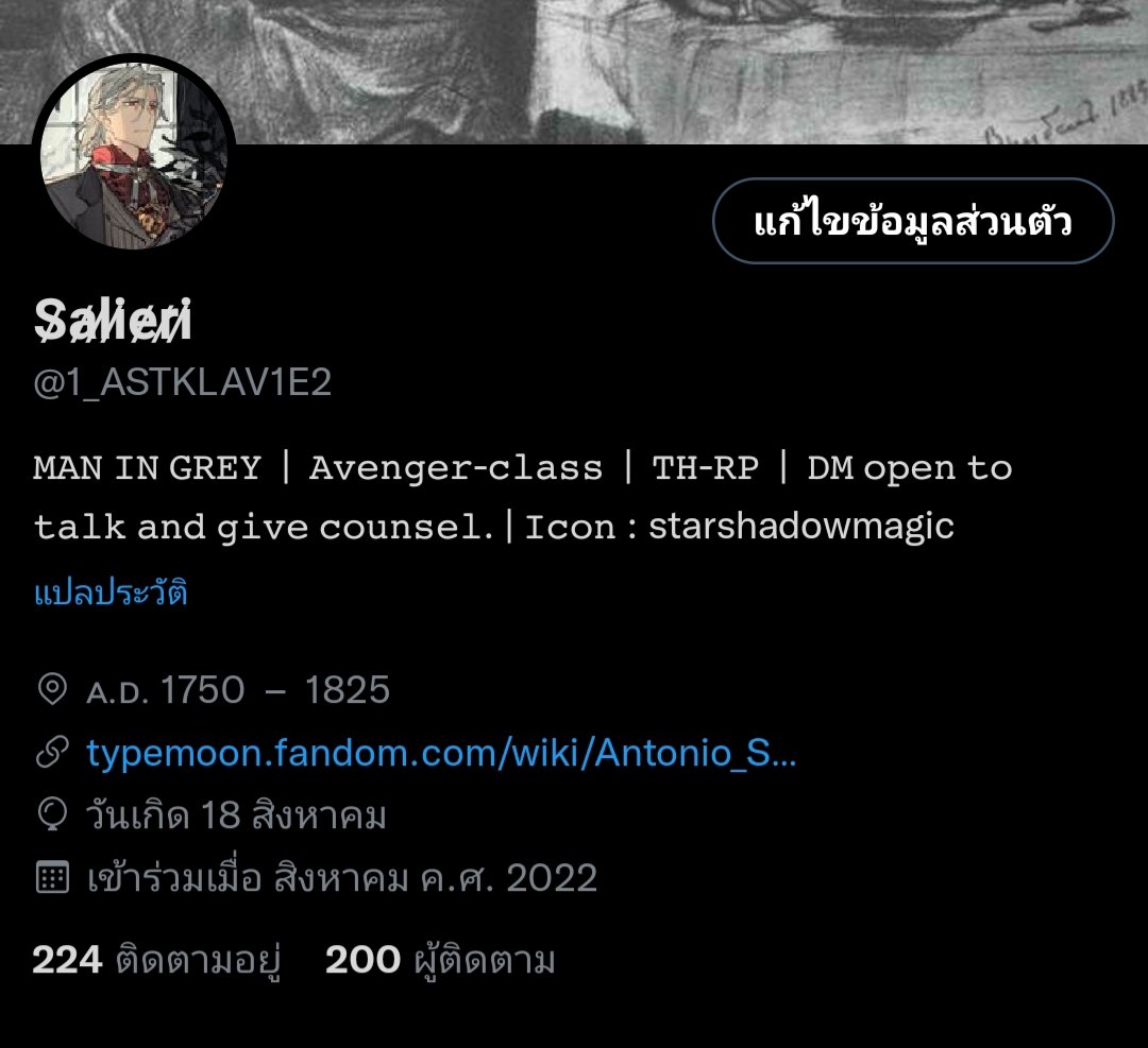 ทำเป็นไม่เห็น เพราะของเก่าก็ยังไม่ได้ทำ