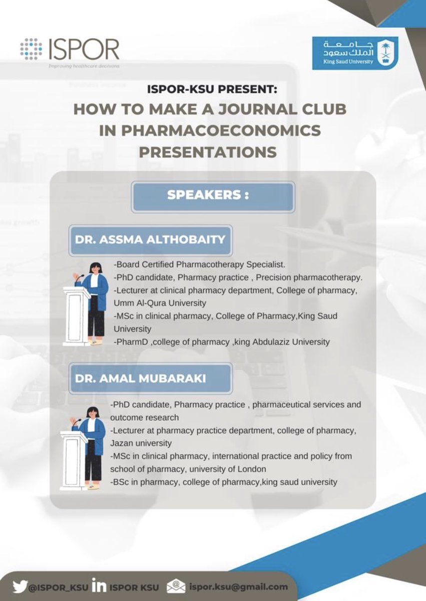 ISPOR_KSU's tweet photo. We are glad to announce our second on-site lecture of the year !🤩 Presented by PhD candidates: Dr. Assma ALThobaity and Dr.Amal Mubaraki ✨

We can’t wait to meet you all on Saturday 29th October 😍
#ISPORstudents
#ISPOR_KSU

Registration link 👇
https://t.co/ytAPPE2eYz https://t.co/ucV2qtAlHK