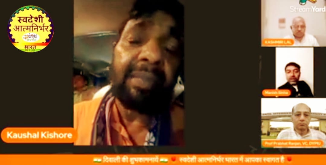 mp_kaushal's tweet photo. जो भरा नहीं है भावों से बहती जिसमें रसधार नहीं, वह हृदय नहीं है, पत्थर है, जिसमें स्वदेश का प्यार नहीं।

आज दीपावली के शुभ अवसर पर वर्चुअल माध्यम से स्वदेशी आत्मनि���्भर भारत कार्यक्रम में बतौर मुख्य अतिथि जुड़कर अपने विचार साझा किए।
-1/3 https://t.co/5kHUg8Qllk