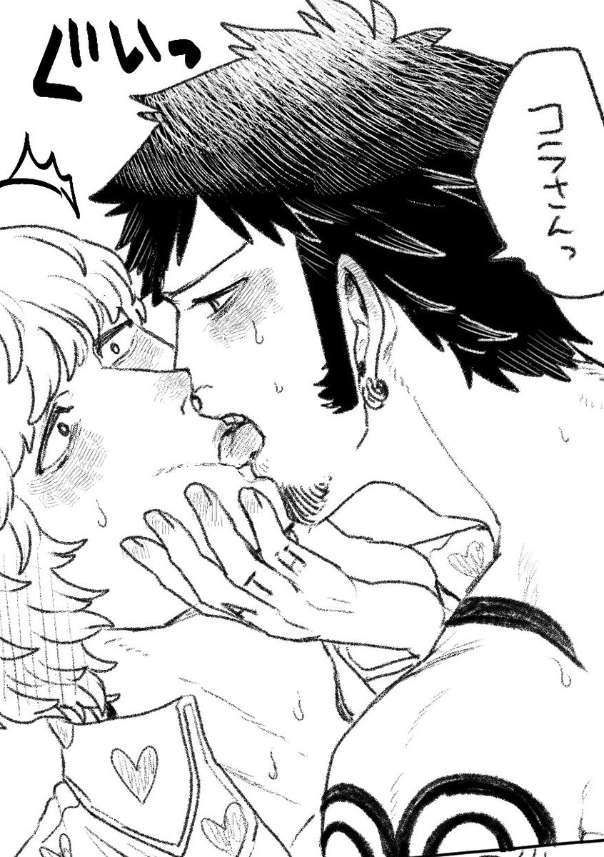 ただの🐯❤エロ注意… https://t.co/aqRvcFelsn 