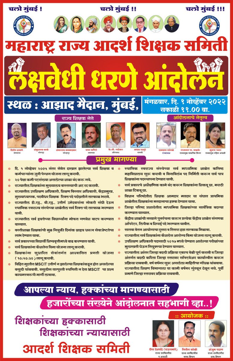 AnjumPathan1's tweet photo. चलो आझाद मैदान,मुंबई! https://t.co/p2BDYFBbno