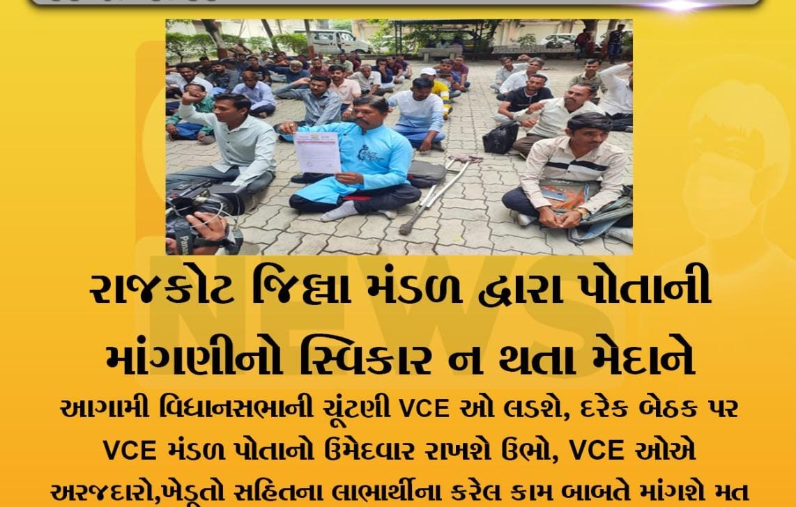 <a href="/drmanishdoshi/">Dr.Manish Doshi</a> <a href="/Bhupendrapbjp/">Bhupendra Patel</a> <a href="/ashokgehlot51/">Ashok Gehlot</a> <a href="/narendramodi/">Narendra Modi</a> <a href="/PMOIndia/">PMO India</a> <a href="/CMOGuj/">CMO Gujarat</a> <a href="/brijeshmeja1/">Brijesh Merja</a> <a href="/jagdishthakormp/">Jagdish Thakor</a> <a href="/arjunmodhwadia/">Arjun Modhwadia</a>