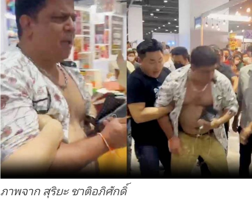 KhaosodEnglish's tweet photo. (2/2) The attacker was identified as Kanetpitnuthep Chakraphobmahadecha, aka "K 100 million", an ultra-royalist who has been psychological history. It took place at the Nat'l Book Expo at Queen Sirikit National Convention Centre while Thanathorn was giving autographs. #เคร้อยล้าน https://t.co/dkZI21qJbn