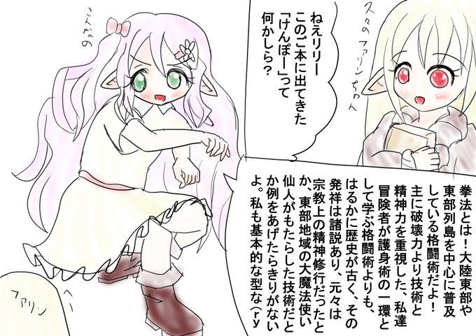 あおいさんのワンドロ、30分できりあげてしまった…
奥の足ェ…(アップしてきづくやつ 