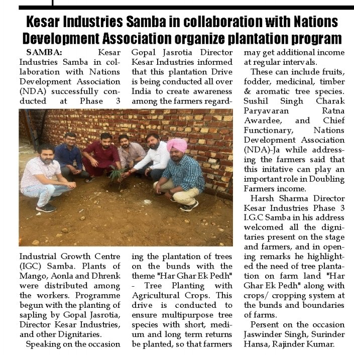 sushilsinghchk's tweet photo. #Kesar_Industries #Phase_III I.G.C #Samba in #collaboration with #Nations_Development_Association #Organize #Plantation #Program #NDA
#newspapercoverage #PlantationDrive
#savetheplanet #saveourplanet #saveenvironment #SaveEarthSaveLife
https://t.co/jaN77yiy7M
@diosamba1 https://t.co/eKiqIVViVq