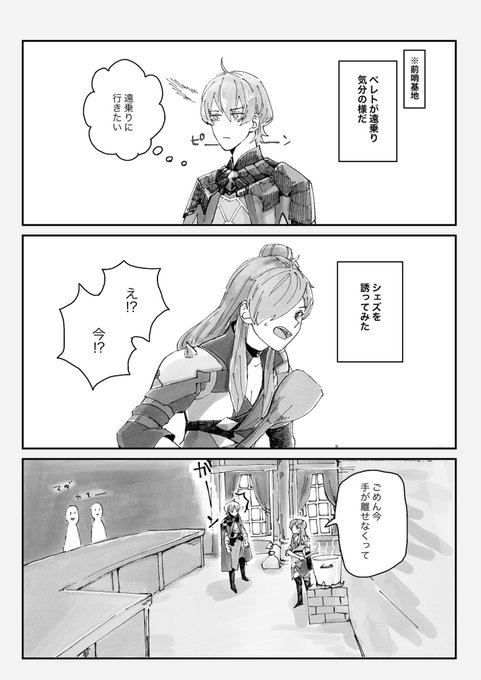 リッカ (ricca_sub) さんのマンガ 2作目 ツイコミ(仮)