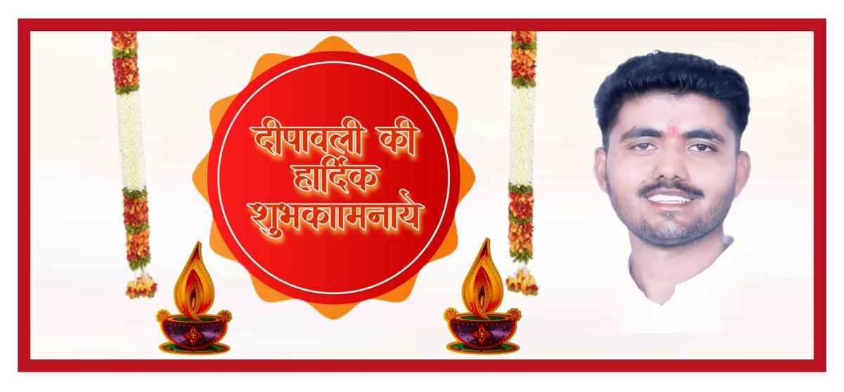 PipraRohit's tweet photo. सभी को "दीपावली" की हार्दिक शुभकामनाएं।
प्रकाश व खुशियों का यह महापर्व सभी के जीवन को नई उर्जा, प्रकाश, आरोग्य और समृद्धि से आलोकित करे।
#HappyDiwali #teamrtp 
#niwarividhansabha https://t.co/ZShOL6d4vI