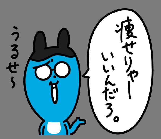 LINEスタンプ鋭意制作中… 