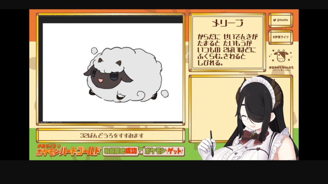無色 ポケモン金銀 初挑戦の伊藤ライフ先生が 図鑑説明を見て イメージで書いた メリープとホーホー ウールーとマメパトで笑ってるw めちゃ上手いんだけど 違うw T Co 6khpkv6qs3 Twitter 無色 ポケモン金銀 初挑戦の伊藤ライフ先生が 図鑑説明を見て イメージで書いた メリープとホーホー ウールーとマメパトで笑ってるw めちゃ上手いんだけど 違うw T Co 6khpkv6qs3 Twitter