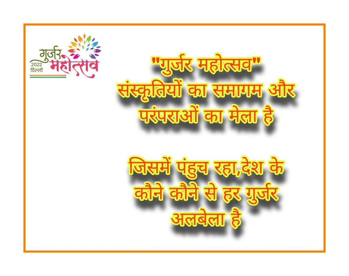 EK NAYI KRANTI tweet media