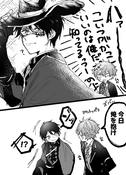 こいつの可愛いもかっこいいも独占したいデュエス。 https://t.co/FzlOezixK6