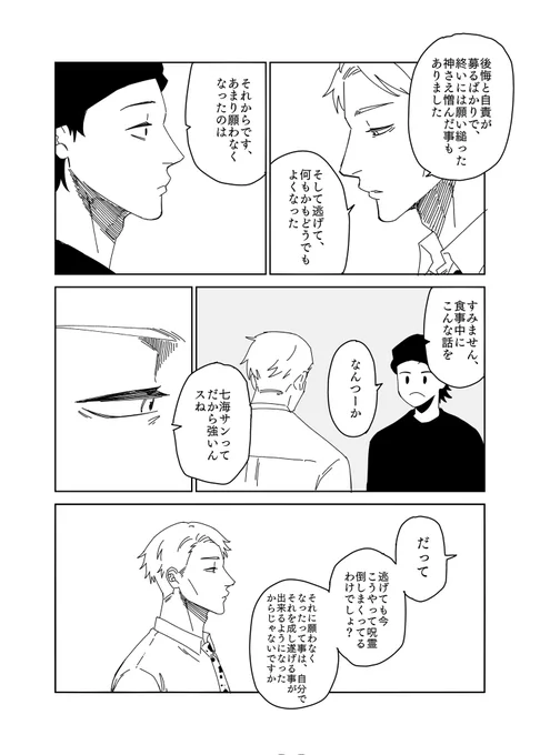 (7/9) 