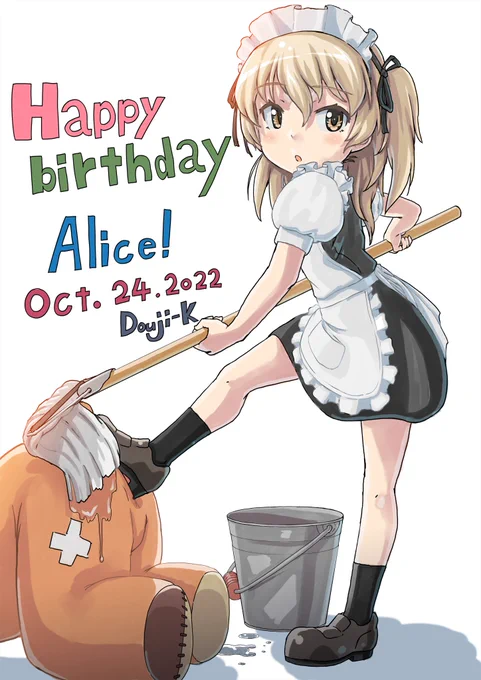 #島田愛里寿生誕祭2022 #GuP #ガルパン #garupan10月24日は島田愛里寿ちゃんの誕生日おめでとうございます 