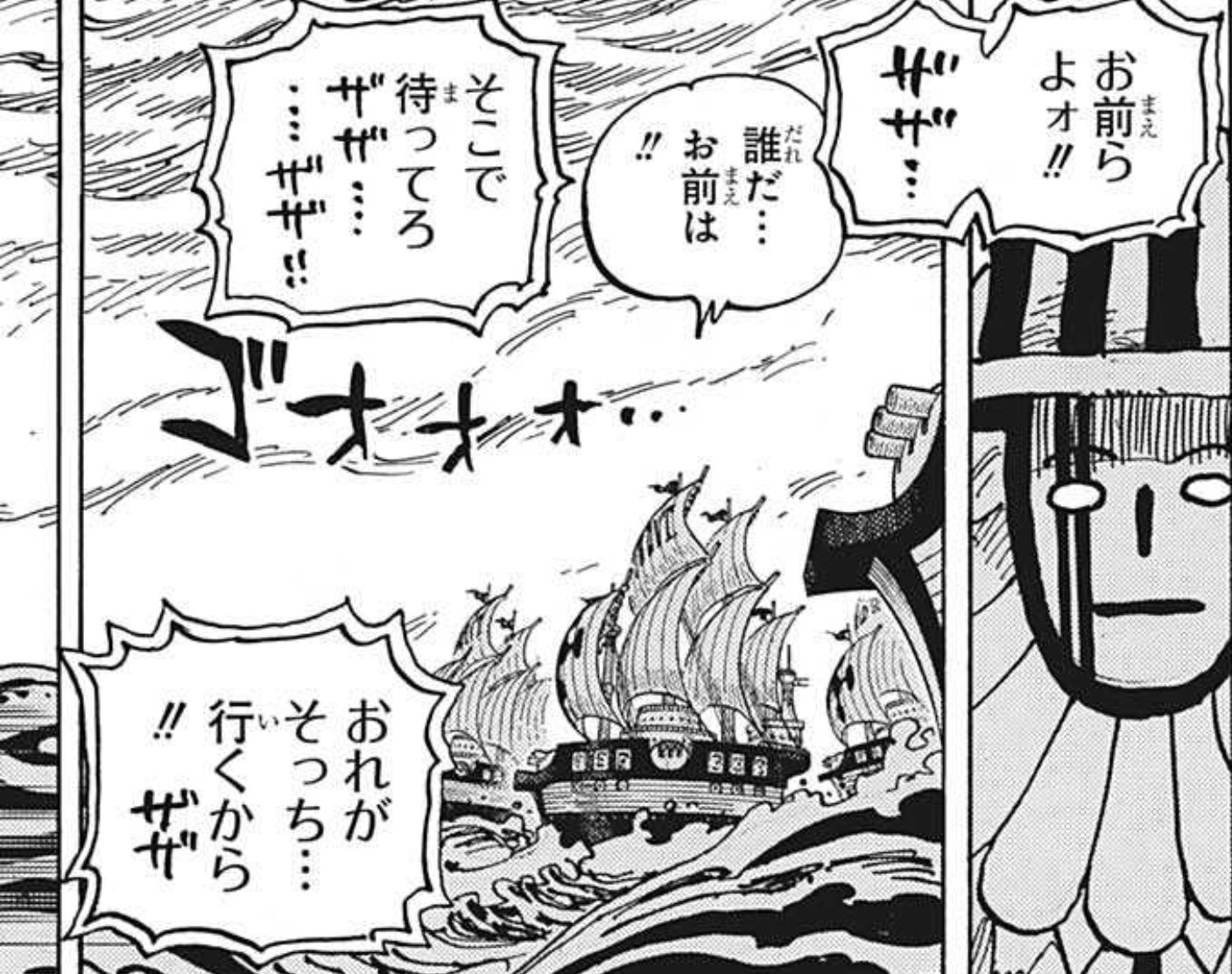 Tuits Amb Respostes De るいん ネタバレ専用垢 Ruin Ntbrall Twitter