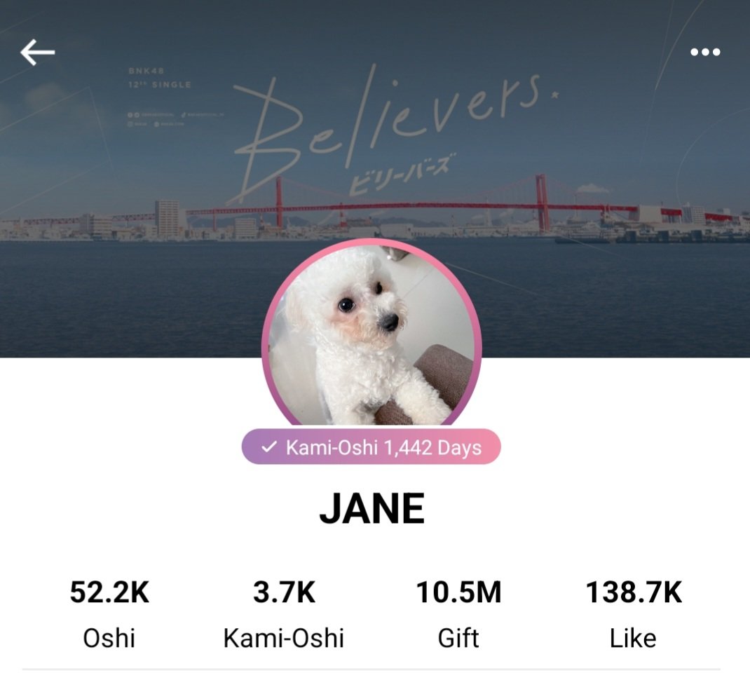 TwilightJB1's tweet photo. การที่ได้คามิพี่เจนมาเกือบ 1,500 วัน รู้สึกว่ามันเป็นช่วงเวลาที่สวยงามมากๆ และจะเก็บความทรงจำช่วงนี้ไว้ และสร้างช่วงเวลาที่สวยงามในอนาคตข้างหน้ากัน
#janebnk48 https://t.co/F2RQ2TjS00