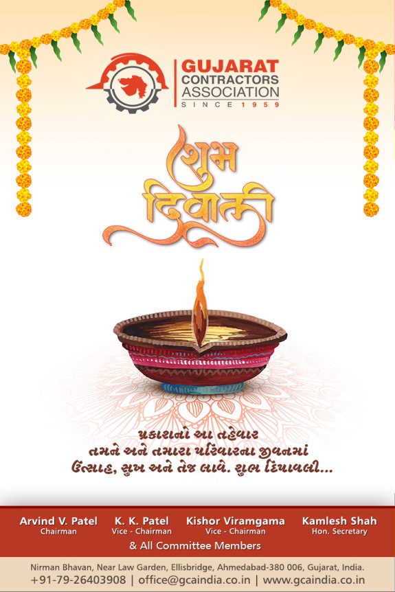 GUJARAT CONTRACTORS ASSOCIATION tweet media