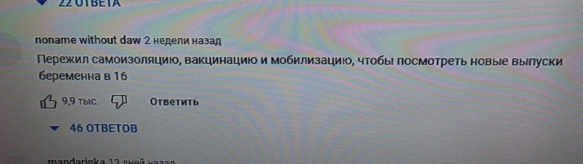 pan_fo's tweet photo. причина жить https://t.co/AFZEGw0jgB