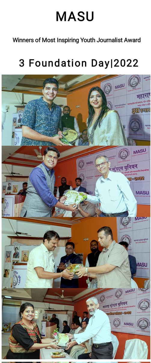 masuforjustice's tweet photo. 3rd Foundation Day Celebration
2022  #MASU
#Most_Inspiring_Young_Journalist_Award
Winners
@sohitmishra99- NDTV
@NebVedant - ABP Majha
#PallaviSmart- Indian Express
@brizpatil-Sakal, Pune
@SiddharthSIngle

#Restart_Students_Union_Elections 
#Education_Is_Not_For_Sale

Part- 4 https://t.co/e3KXqceZZ3
