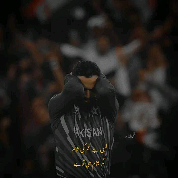 ShaheerHamza11's tweet photo. Heart is literally shattered, well atleast it wasn't one sided. ❤
Keep your head high better luck next time 🇵🇰

#Cheating #INDvsPAK #umpire #T20WorldCup2022 https://t.co/AKfwQV5O3Q
