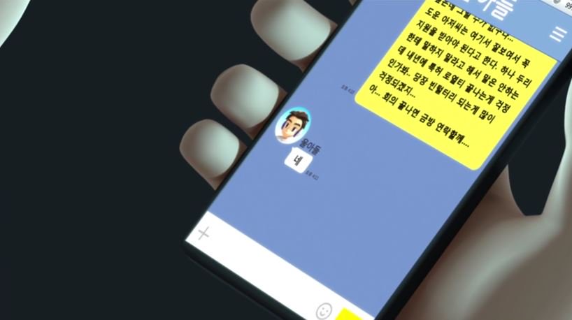유명한 부자 대화 짤