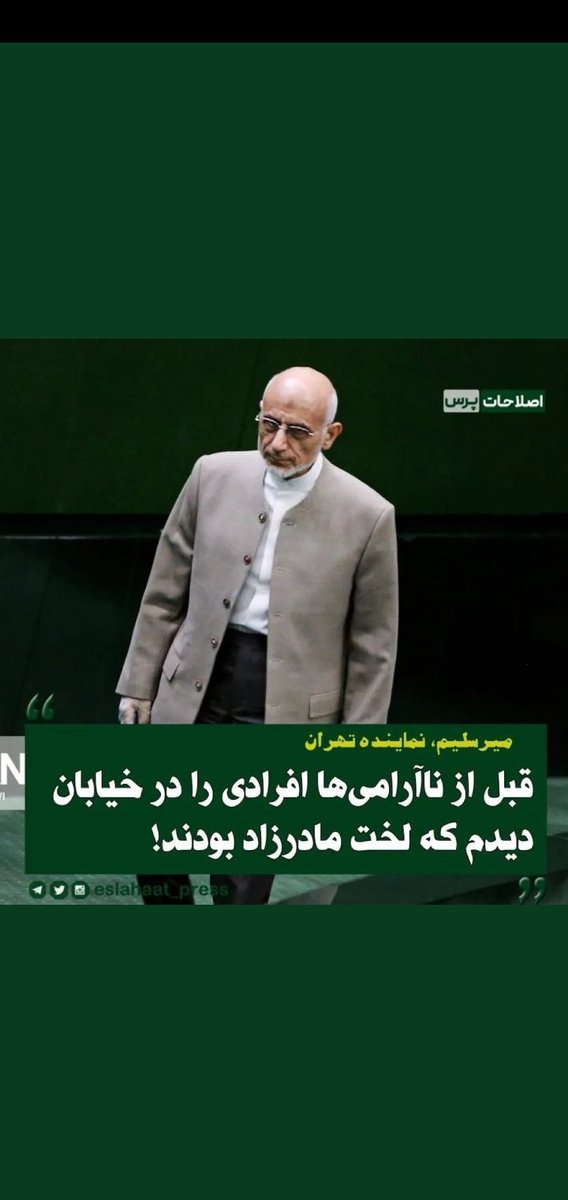 misssom3vd's tweet photo. اون سایتی که بهت معرفی کردن بری معترضارو ببینی یه چیز دیگه بوده https://t.co/nK2QvBIyGW
