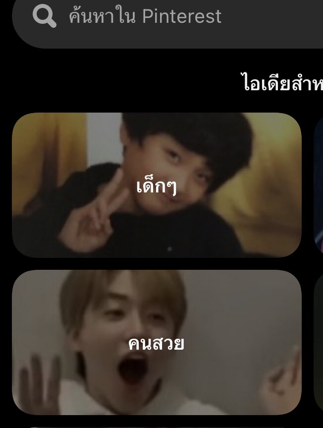 momofthejheng's tweet photo. โอ้ย55555555555555555555 https://t.co/wRZULsBaEf