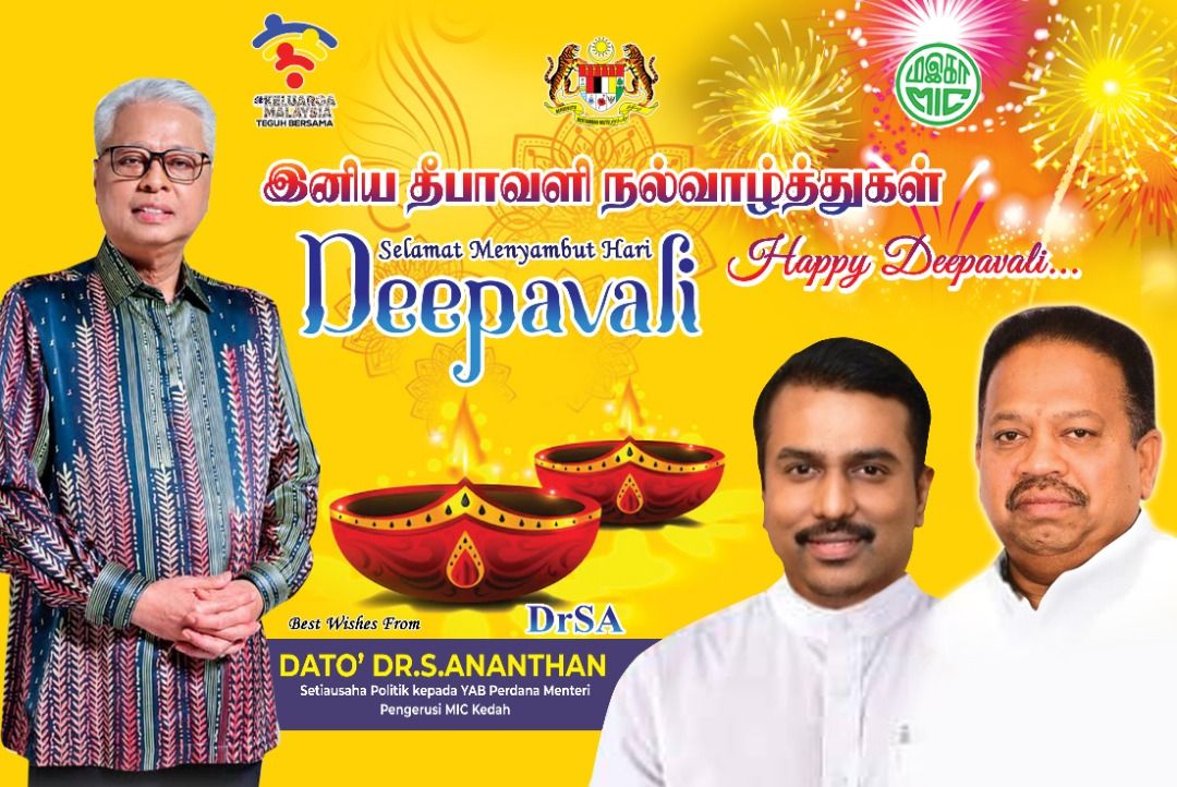 AnanthanSoma's tweet photo. தீபாவளி நல்வாழ்த்துகள்
Selamat Menyambut Hari Deepavali !
Happy Deepavali !
#DrSAnanthan #TYTTSV #DSIS #MIC #MICKedah #Deepavali2022 #KeluargaMalaysia https://t.co/fnYu6qyMuZ