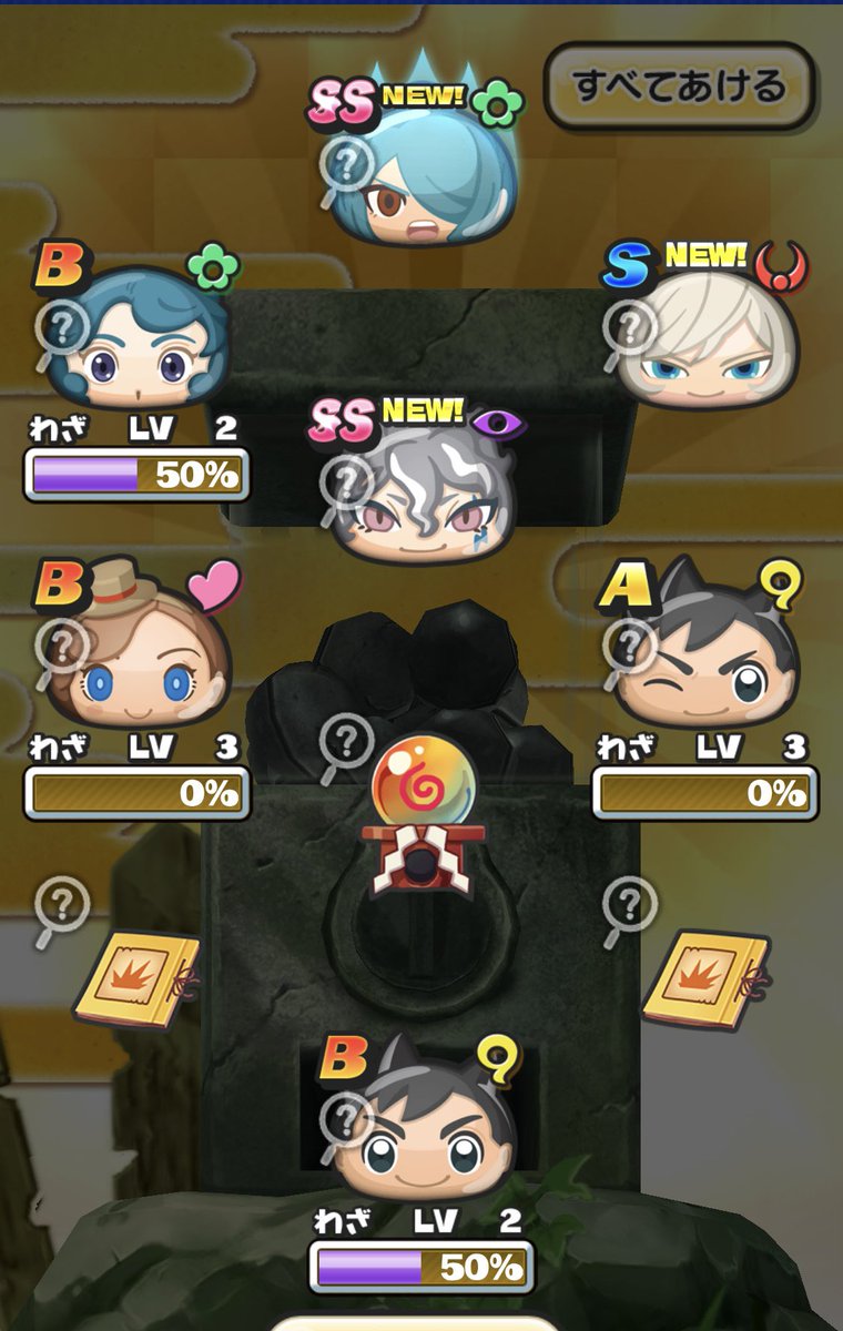 ぷにぷに レベル ファイブ】ぷにぷに]ぷに歴7年の廃人 レベルファイブに見捨てられる[ゆっくり