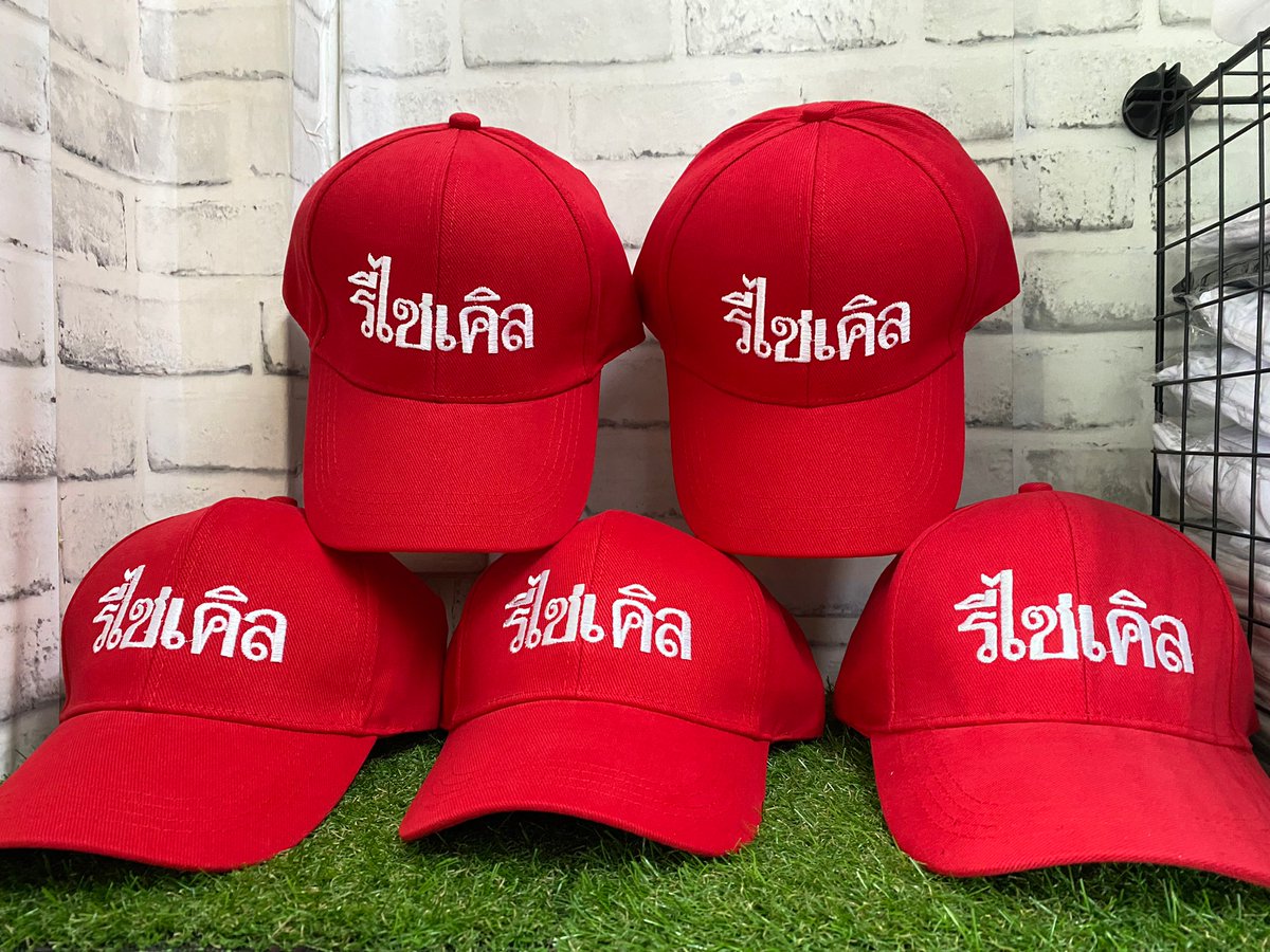 screen_maker's tweet photo. #หมวกปัก "รีไซเคิล"🧢♻
สนใจสกรีน/ปักลาย(ไม่มีขั้นต่ำ,รับงานด่วน) 
☎️โทร:0971305420
✅Line:@screenmaker
#ร้านสกรีนเสื้อ #ปักโลโก้ #สกรีนเสื้อแจ้งวัฒนะ #สกรีนเสื้อนนทบุรี  #ปักชื่อหมวก #ปักด่วน #ร้านสกรีนเสื้อเมืองทอง #หมวกปักโลโก้ #หมวก #ปักหมวก #หมวกปักโลโก้หน่วยงาน https://t.co/ZKOrDSJTnX