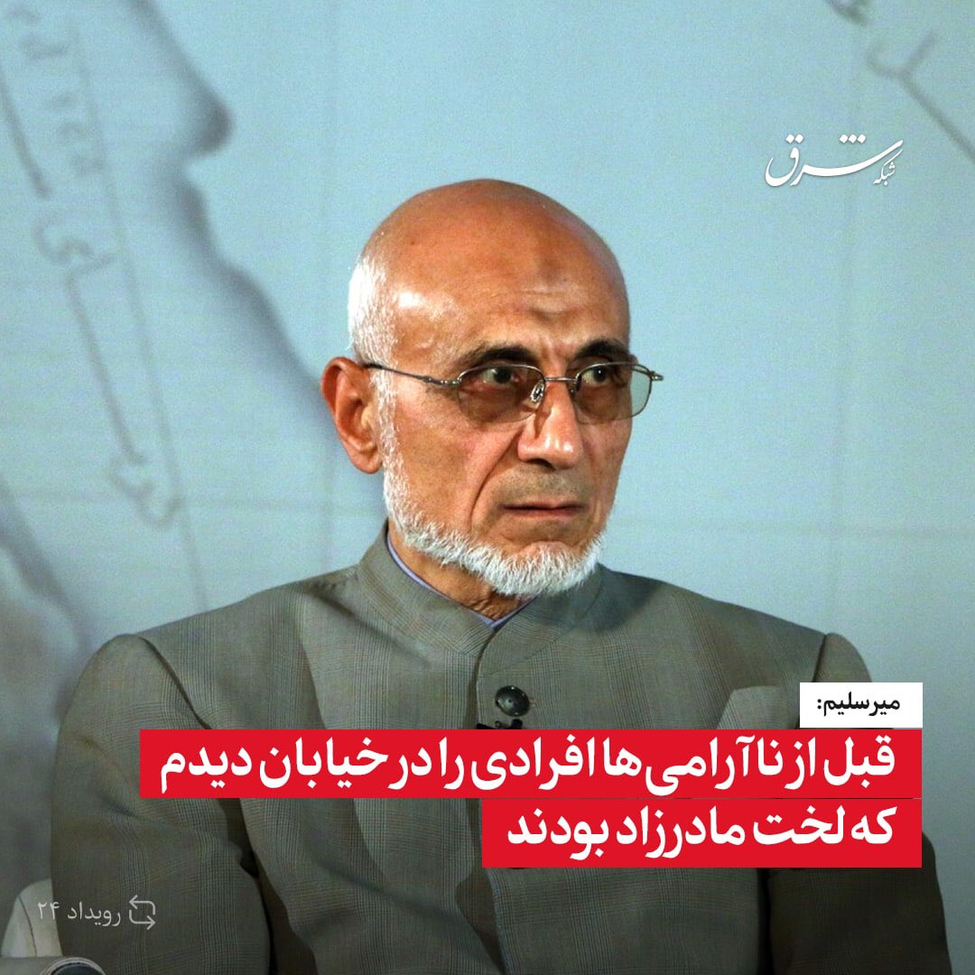وقتی تمام روز داشتی به جق زدن فکر میکردی و خبرنگار یهو ازت سوال میکنه!