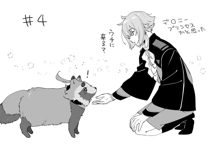 今週のフリート、エランくんのことそん風に言わないでください!って庇うスレッタちゃんがかなり良かったです 