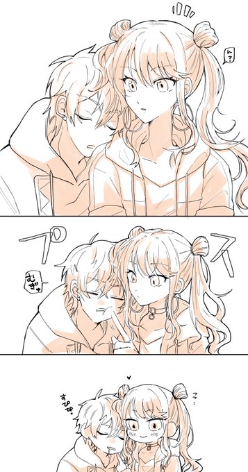 ミク彰
揶揄うみっさんとガチ照れあきちょ。

マロリクありがとうございました! 