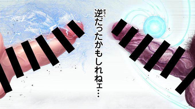 深夜のテンションだったかもしれねェ… 