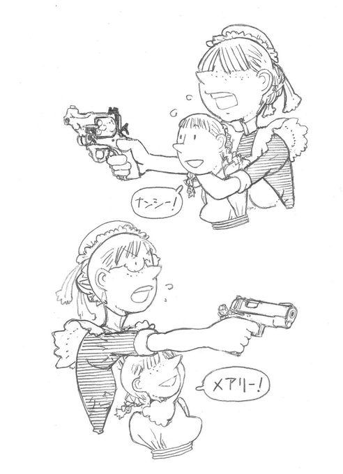 はー 鉄砲でなんとかならないかしら 