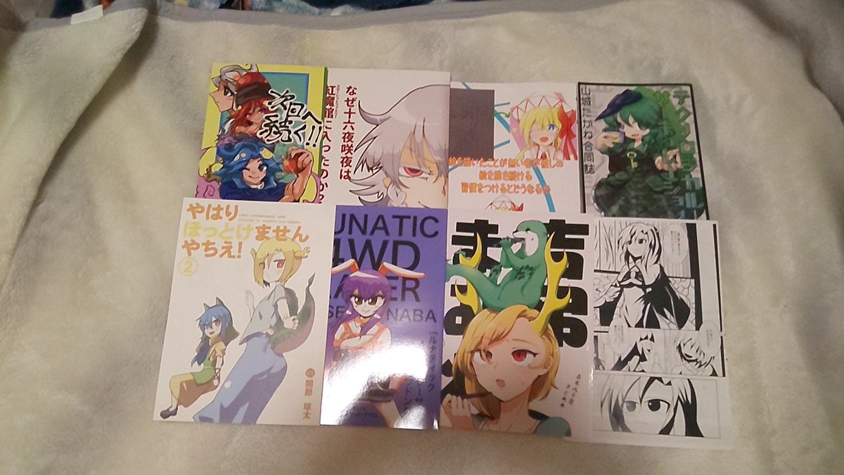 azyasutoriima's tweet photo. 戦利品です https://t.co/dQj2Ch5hs6