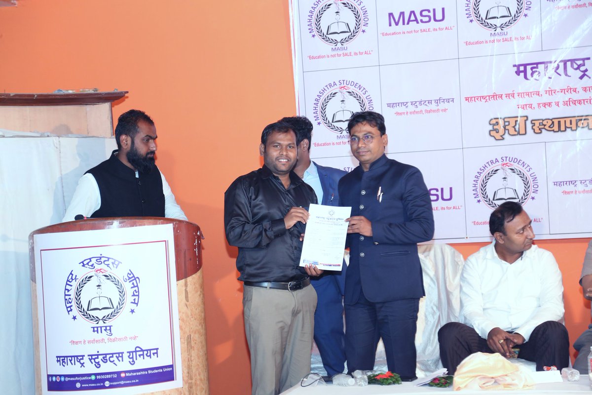 masuforjustice's tweet photo. 3rd Foundation Day Celebration
2022  #MASU
Responsibility Handed Over to
#VishalShinde- President-Mumbai Pradesh
#AdvPoojaTale-President-Bhiwandi Taluka
#AdvKrantiAbhange-President-Karjat Taluka
#NajeebFarooqui-Observer-Aurangabad
#Restart_Students_Union_Elections 
Part- 7 https://t.co/ld5aCYM8Fq
