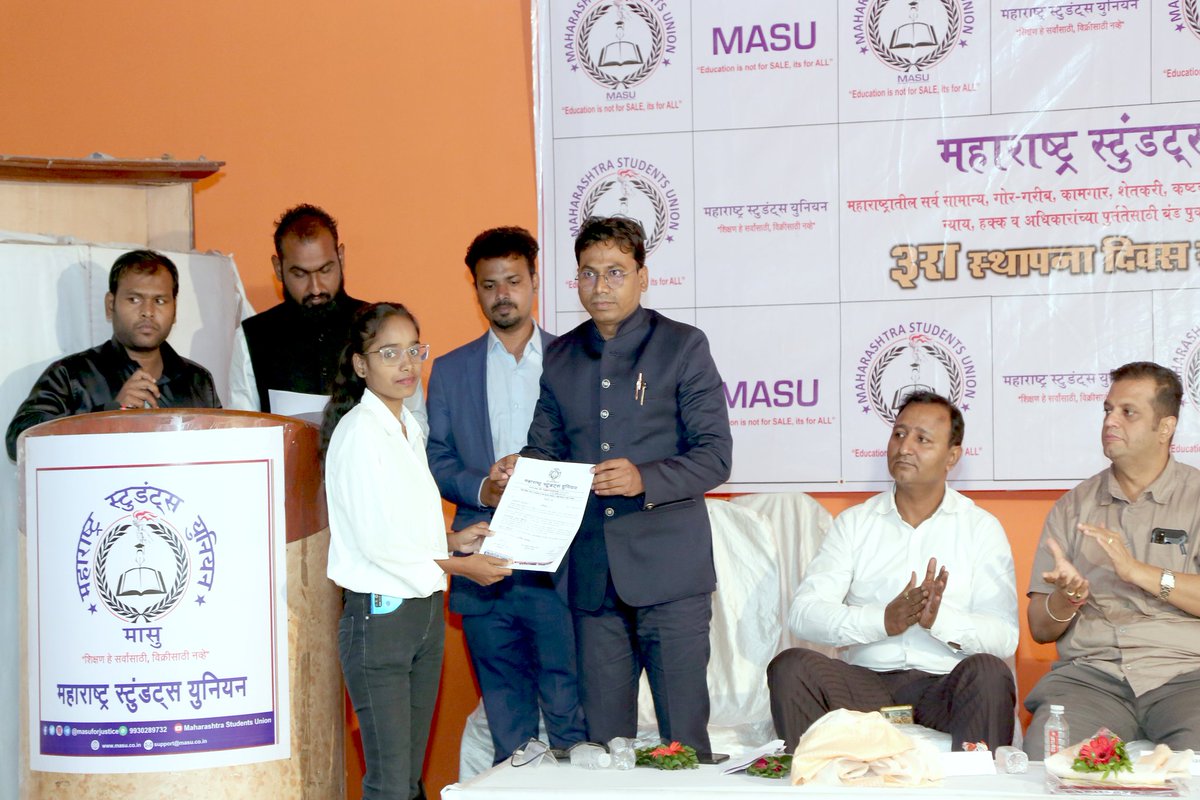 masuforjustice's tweet photo. 3rd Foundation Day Celebration
2022  #MASU
Responsibility Handed Over to
#ChandramaniKanojia GS-KV Pendharkar College, Dombivali

#AkashHiwale- Vice President- Kalyan Dombivali Taluka

#MadhuriKamble- Member- Kalyan Dombivali Taluka 

#Restart_Students_Union_Elections 
Part- 7 https://t.co/COaYgaeYlo