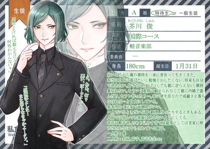 軽音楽部のtwitterイラスト検索結果