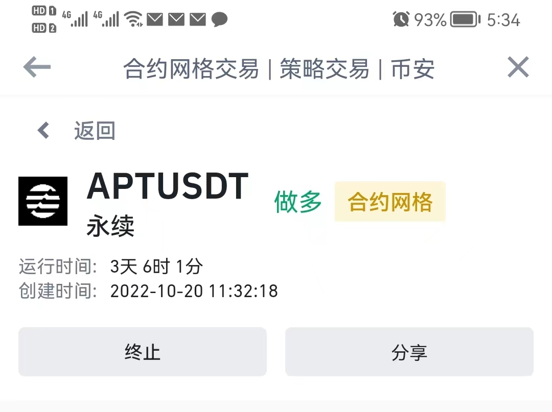 illusionnn tweet media