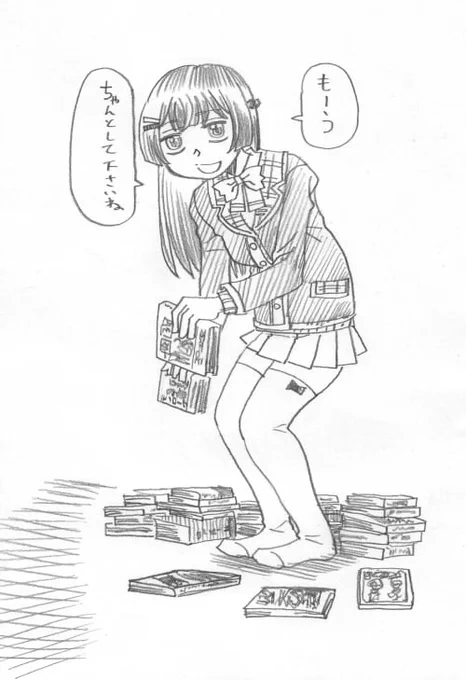 月ノ委員長式整頓術 