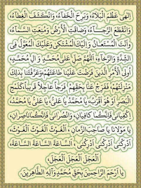 _kamrani70's tweet photo. خدایا امام مارا برسان🤲💔
#اللهم_عجل_لوليك_الفرج https://t.co/G7zrUmqGgB