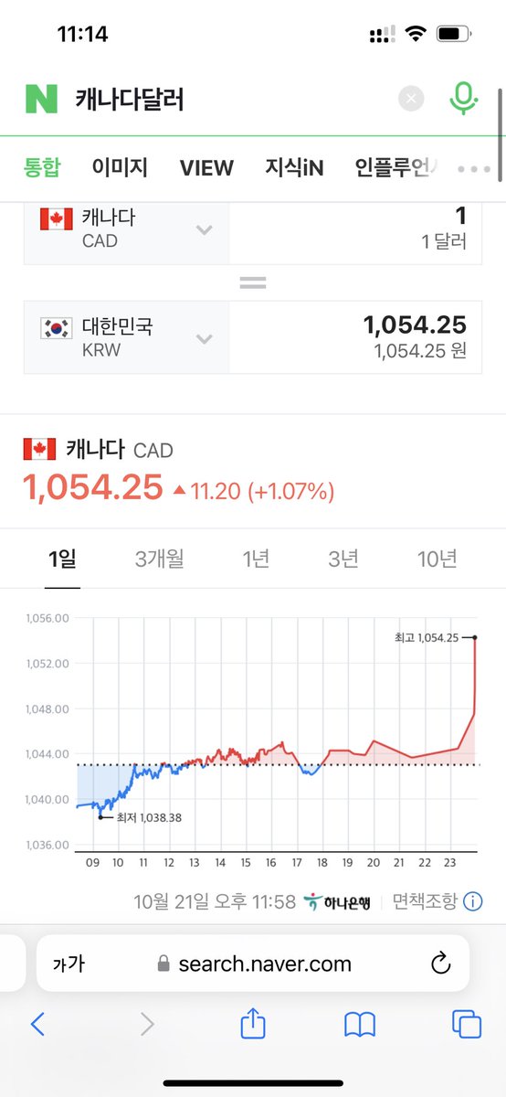 아 진태야 씨발