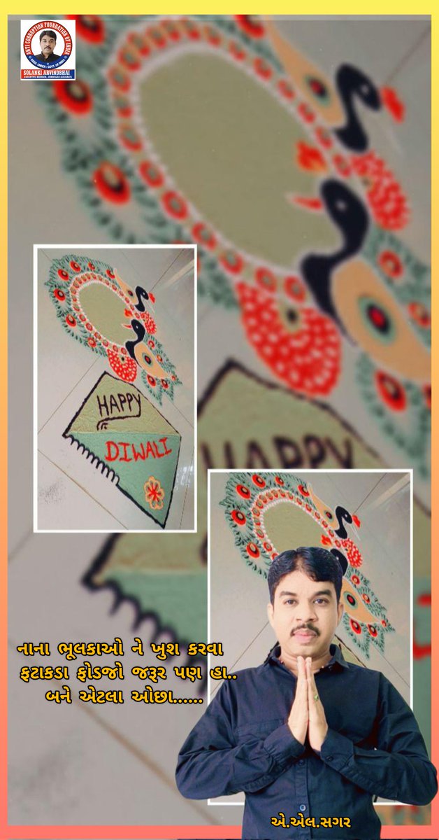 Happy Dipawali.......