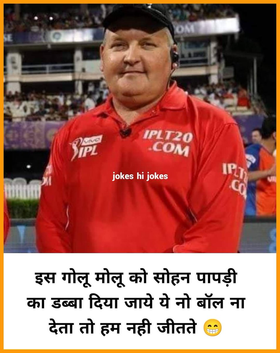 urfi7i's tweet photo. Dear Golu Molu🥰
#ICCT20WorldCup2022 #NoBall #umpires #ViratKohli𓃵 #T20WorldCup2022 #PAKvIND #cheating https://t.co/WAzLCxEwMw