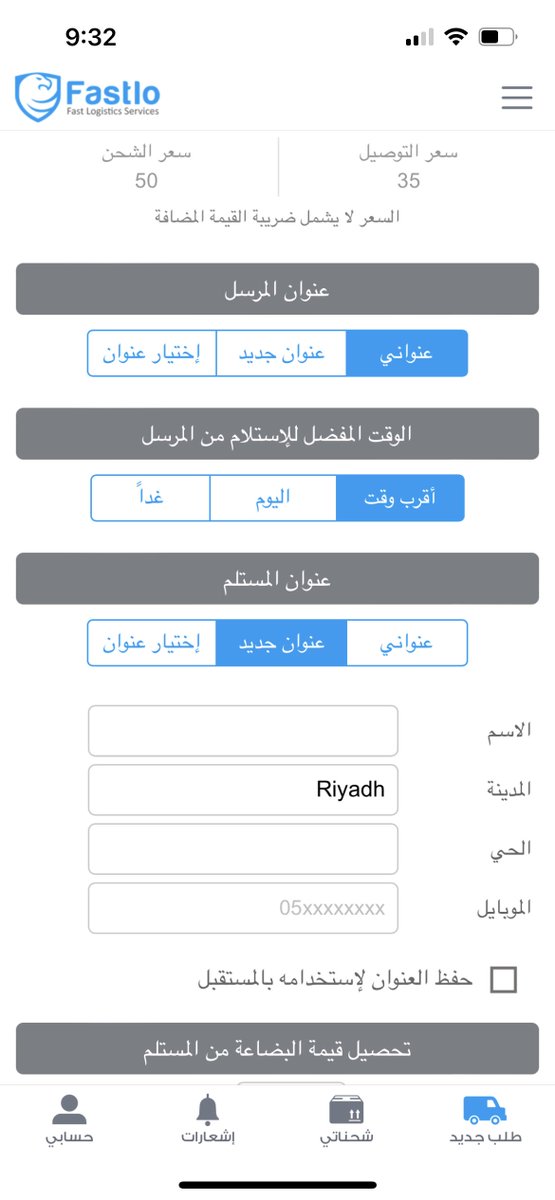 samasami0443's tweet photo. @jamelah3080 @Ask_Alriyadh1 https://t.co/TA0PrzBaGz