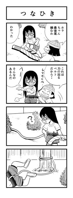 苦しまぎれ4コマー
おやすみなさいー  (‾q‾)zzz 