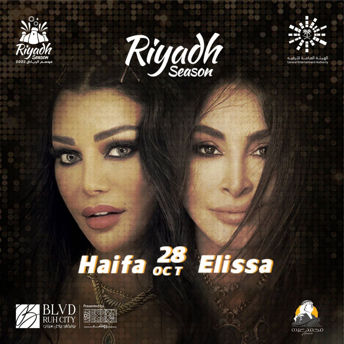 TheChefz's tweet photo. جاهزززين 🕺🔥

سحب على 6 تذاكر 🎟 لحفلة تجمع الفنانة إليسا والفنانة هيفاء وهبي يوم 28 أكتوبر على مسرح محمد عبده أرينا في #بوليفارد_رياض_سيتي 🎆

كل اللي عليك ريتويت + متابعة حساب @TheChefz_ 

#موسم_الرياض #فوق_الخيال #ذا_شفز https://t.co/SdrhDDSPbP