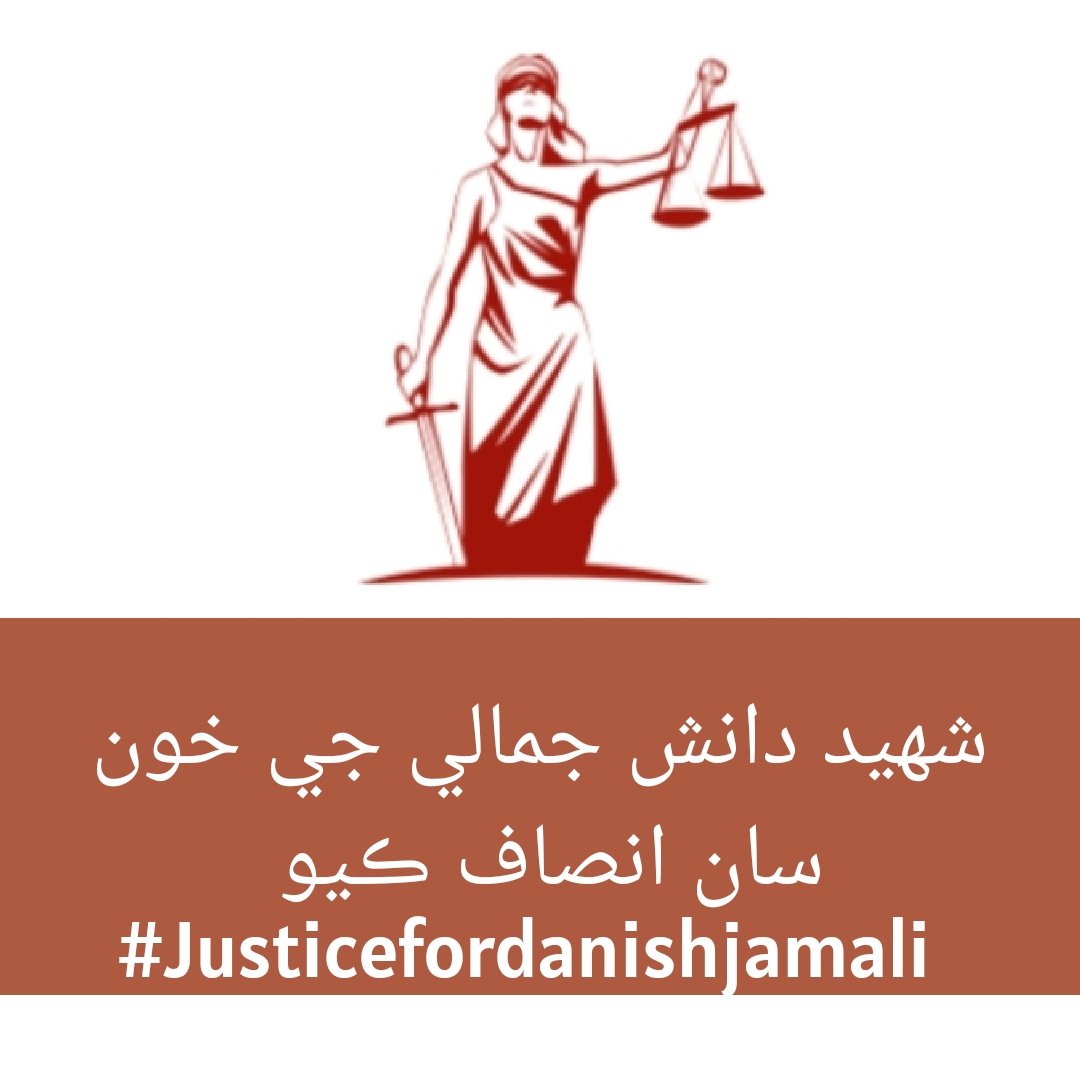 kashif3411's tweet photo. #JusticeForDanishJamali https://t.co/ASEpjy86Pm