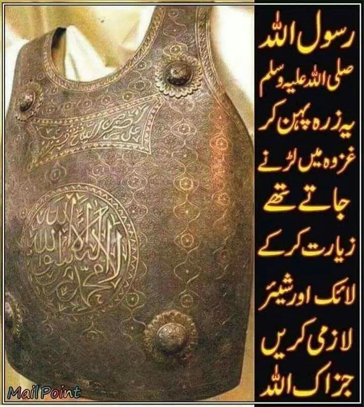 آمنہ خان tweet media